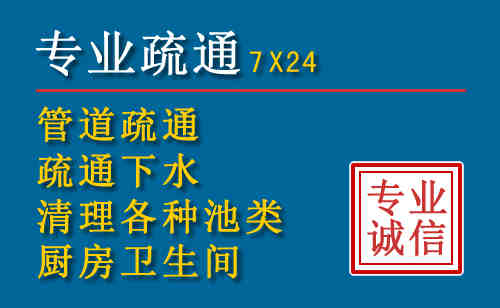 东丽区科技助力下的2026年夏季窨井管道疏通的新特点